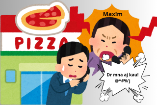 Arogansi Oknum Driver Ojol Max!m Rugikan Customer